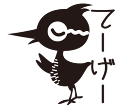 YanbaruQueen sticker #3580153