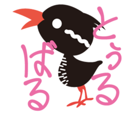 YanbaruQueen sticker #3580155