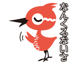 YanbaruQueen sticker #3580156