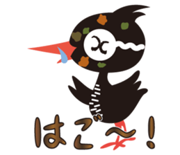 YanbaruQueen sticker #3580159