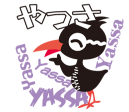 YanbaruQueen sticker #3580164