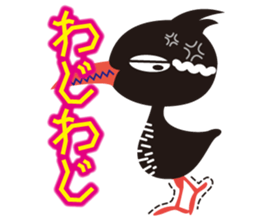 YanbaruQueen sticker #3580166