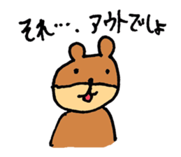 Animal's awesome  sticker collection sticker #3580210