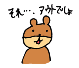 Animal's awesome sticker collection sticker #3580210