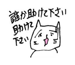 Animal's awesome  sticker collection sticker #3580213