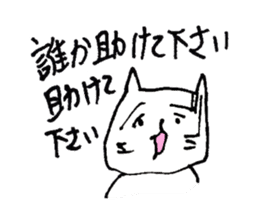 Animal's awesome sticker collection sticker #3580213