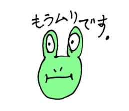 Animal's awesome  sticker collection sticker #3580216