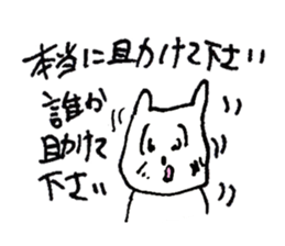 Animal's awesome  sticker collection sticker #3580217