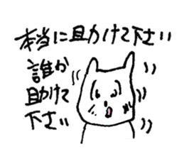 Animal's awesome sticker collection sticker #3580217