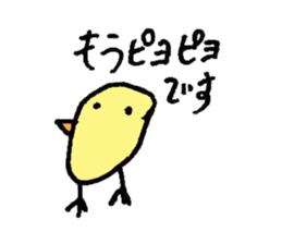 Animal's awesome  sticker collection sticker #3580218