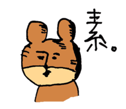 Animal's awesome  sticker collection sticker #3580219