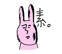 Animal's awesome  sticker collection sticker #3580220