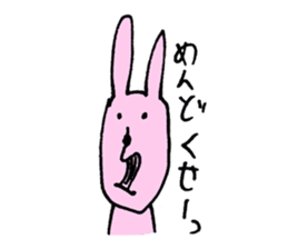 Animal's awesome sticker collection sticker #3580222