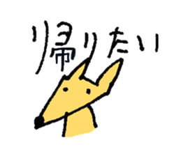 Animal's awesome  sticker collection sticker #3580224