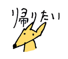 Animal's awesome sticker collection sticker #3580224