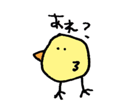 Animal's awesome  sticker collection sticker #3580226