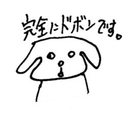 Animal's awesome sticker collection sticker #3580230