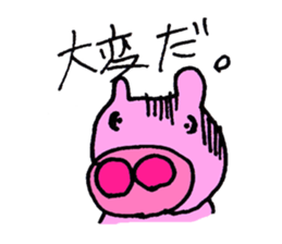 Animal's awesome  sticker collection sticker #3580231