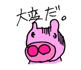 Animal's awesome sticker collection sticker #3580231