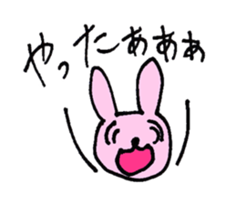 Animal's awesome  sticker collection sticker #3580243