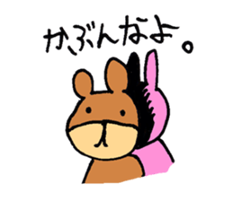 Animal's awesome  sticker collection sticker #3580249