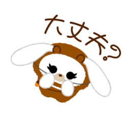 KIGURUMA sticker #3580284