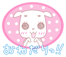 Sticker of big eyes white dog sticker #3580432