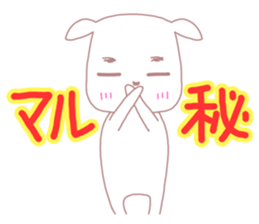 Sticker of big eyes white dog sticker #3580439