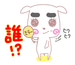 Sticker of big eyes white dog sticker #3580441