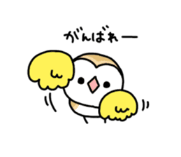 Mamefuku of barn owl2 sticker #3580451