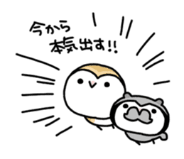 Mamefuku of barn owl2 sticker #3580453