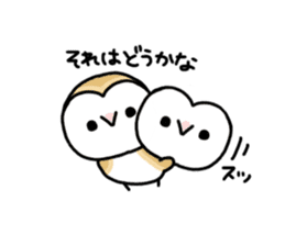 Mamefuku of barn owl2 sticker #3580461