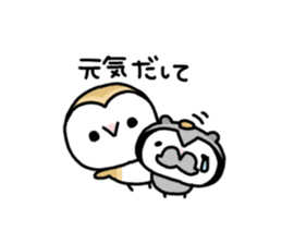 Mamefuku of barn owl2 sticker #3580470