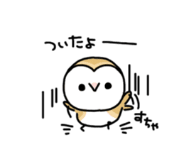 Mamefuku of barn owl2 sticker #3580475