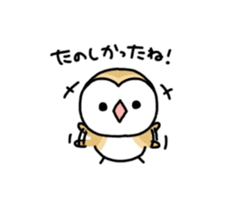 Mamefuku of barn owl2 sticker #3580478