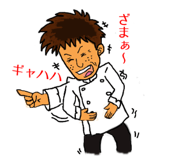 A chef's every day sticker #3580892