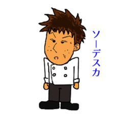 A chef's every day sticker #3580893