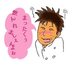 A chef's every day sticker #3580895