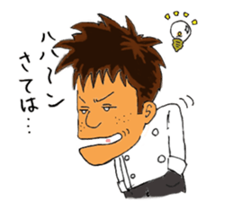 A chef's every day sticker #3580898