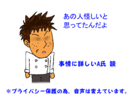 A chef's every day sticker #3580903