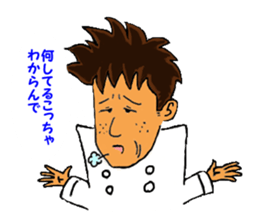 A chef's every day sticker #3580905