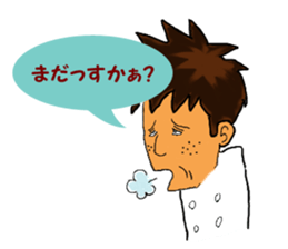 A chef's every day sticker #3580906