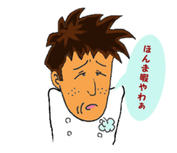 A chef's every day sticker #3580910