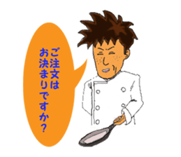 A chef's every day sticker #3580911