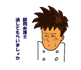 A chef's every day sticker #3580916