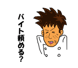 A chef's every day sticker #3580917