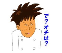 A chef's every day sticker #3580920