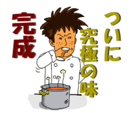 A chef's every day sticker #3580922