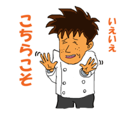 A chef's every day sticker #3580925