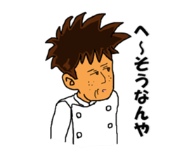 A chef's every day sticker #3580928